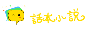 出何经典网